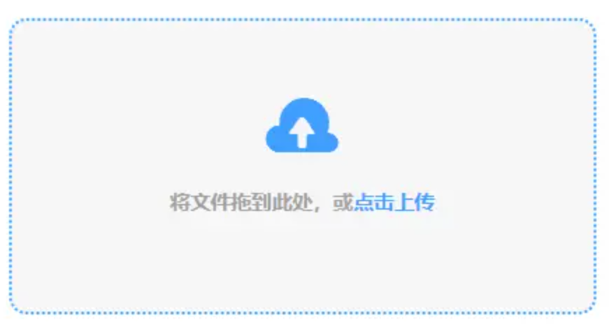 半岛体育官方网站使用讲解 - 添加文件